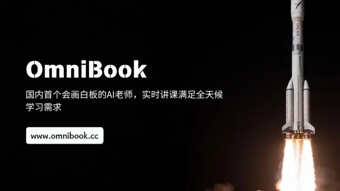 从零开始:自制一枚简易可回收模型火箭